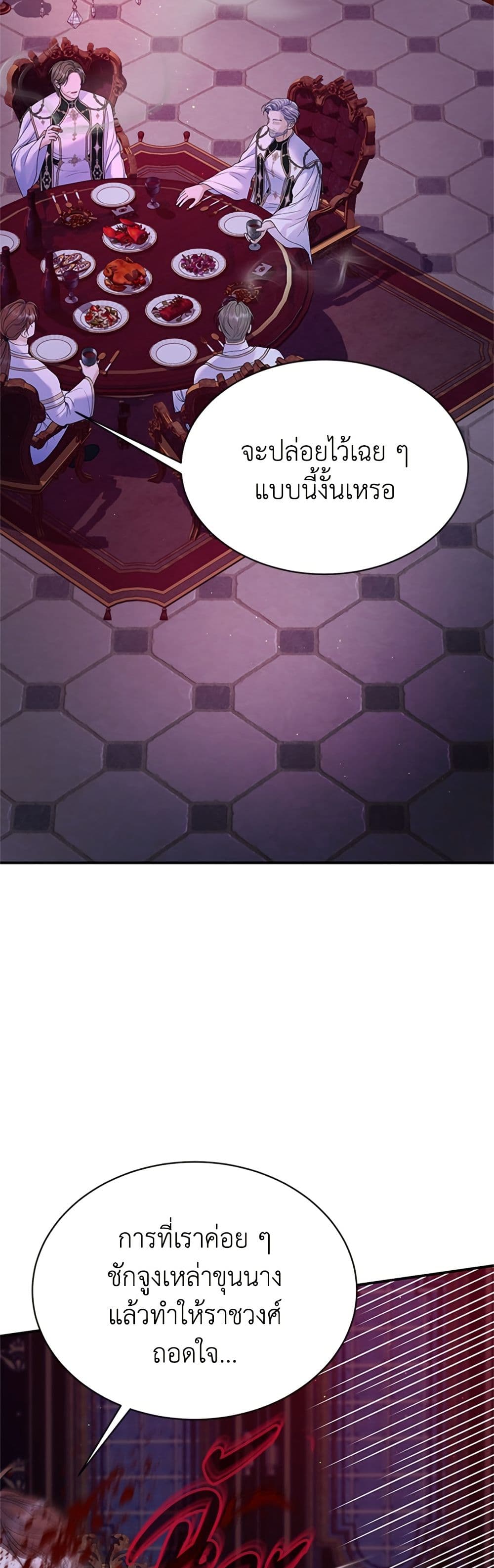 I Thought My Time Was Up! page 40