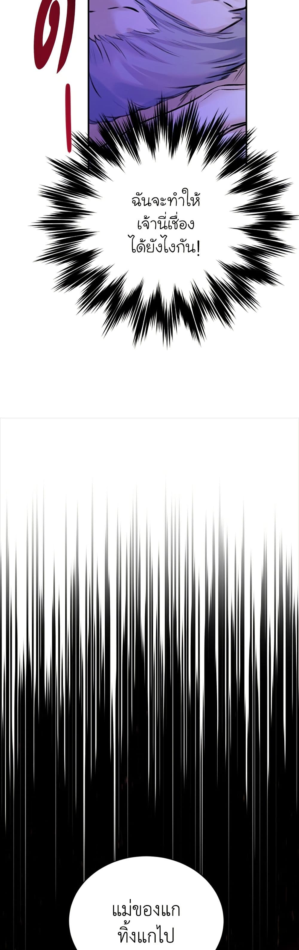 I Thought My Time Was Up! page 48