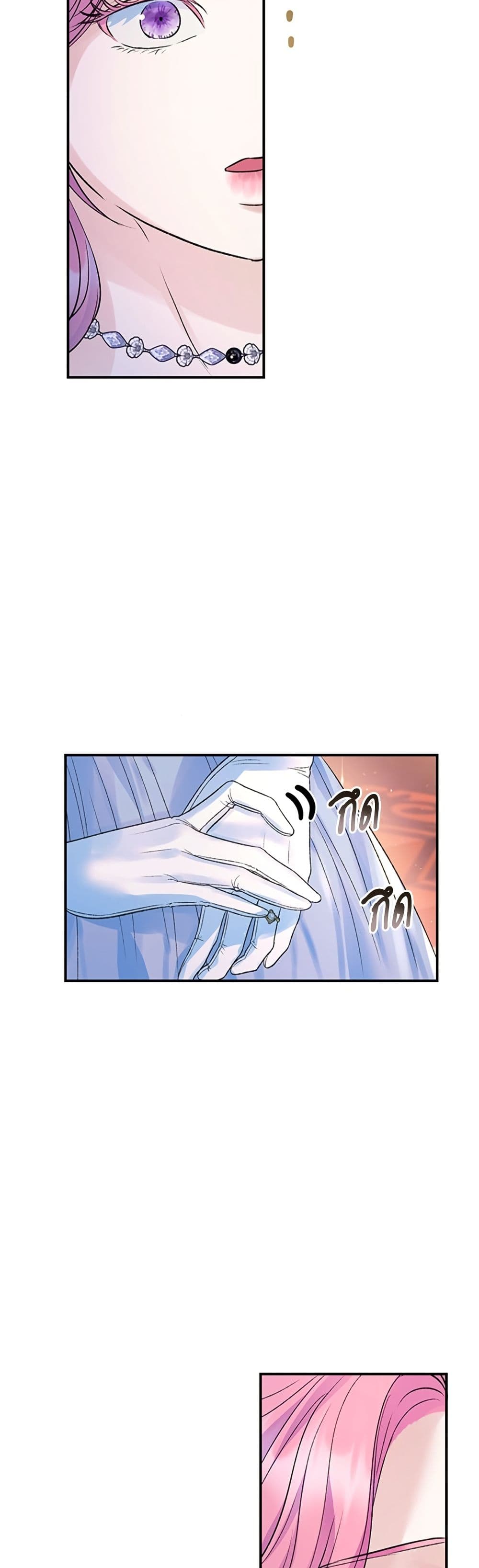 I Thought My Time Was Up! page 5