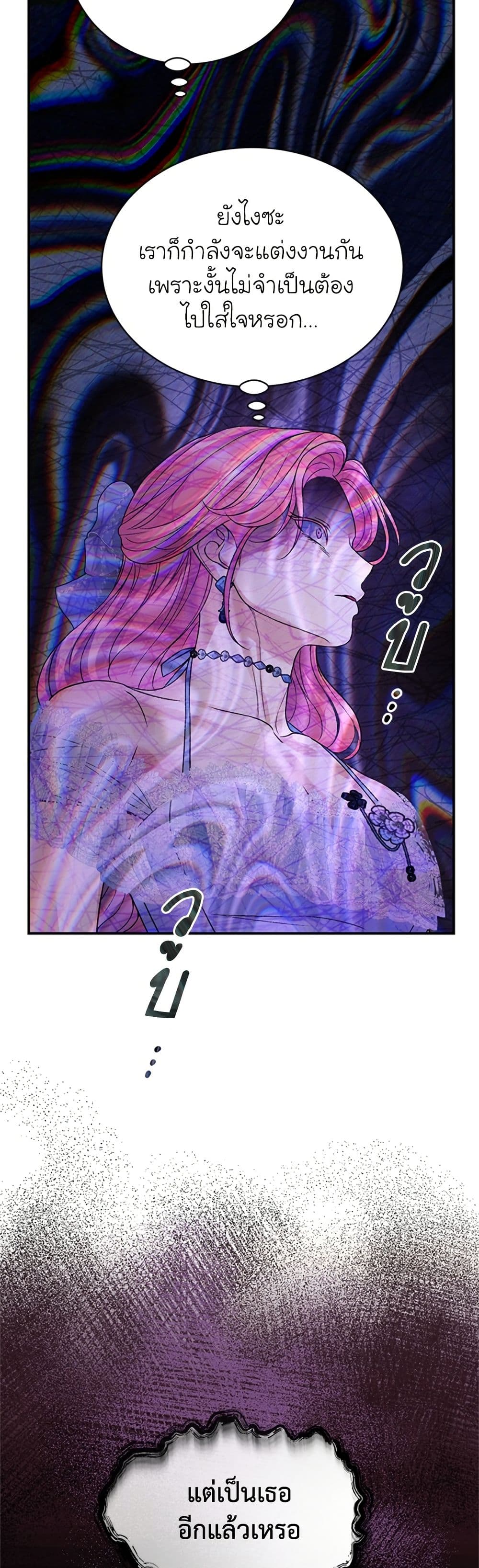 I Thought My Time Was Up! page 17
