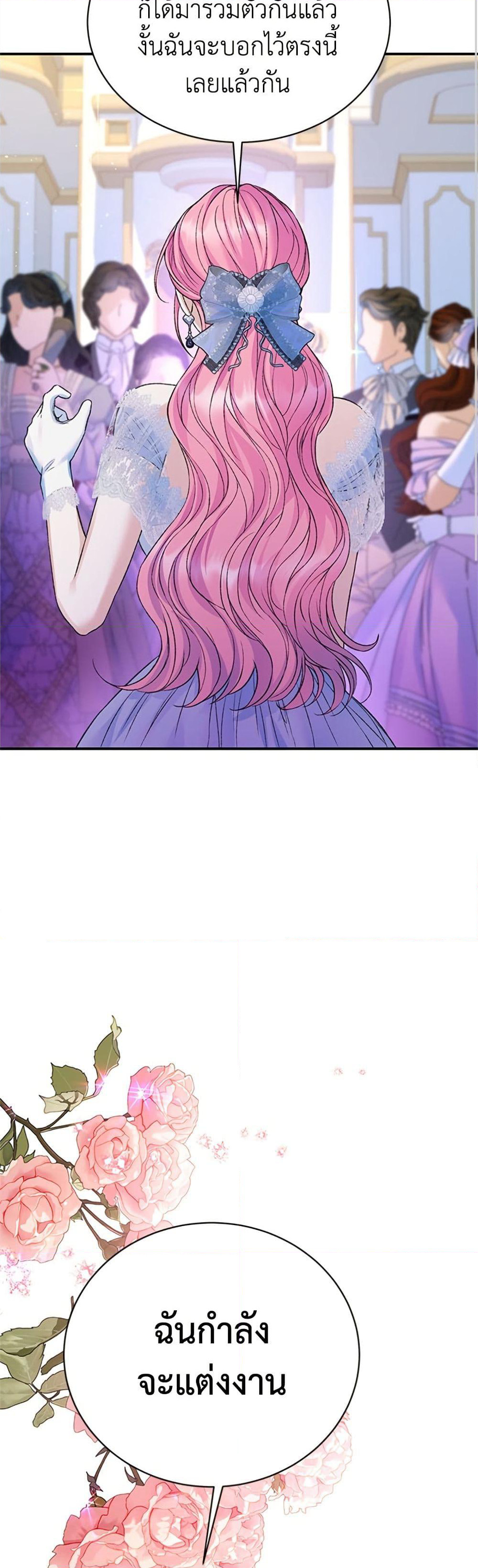 I Thought My Time Was Up! page 33