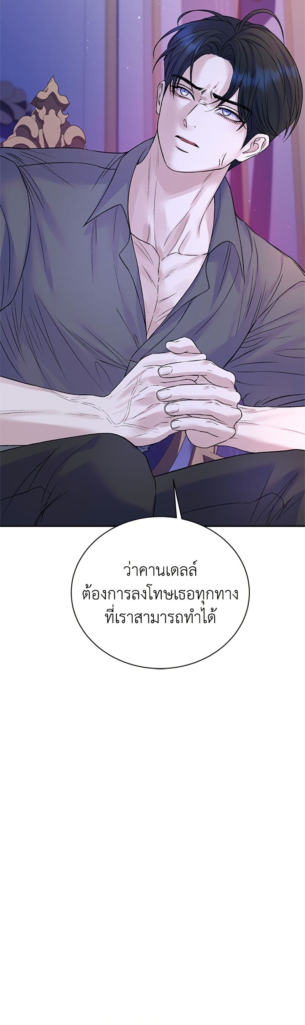 I Thought My Time Was Up! page 28