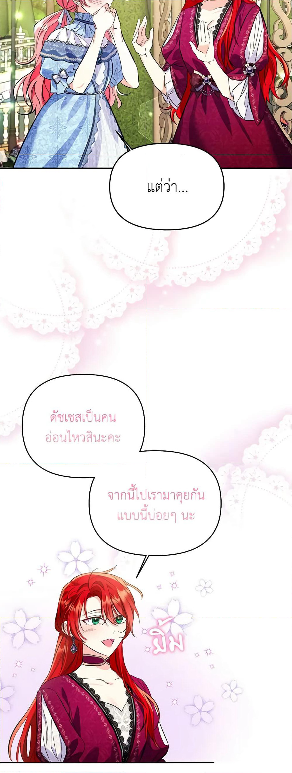 I Thought You Were a Time-Limited Husband page 36