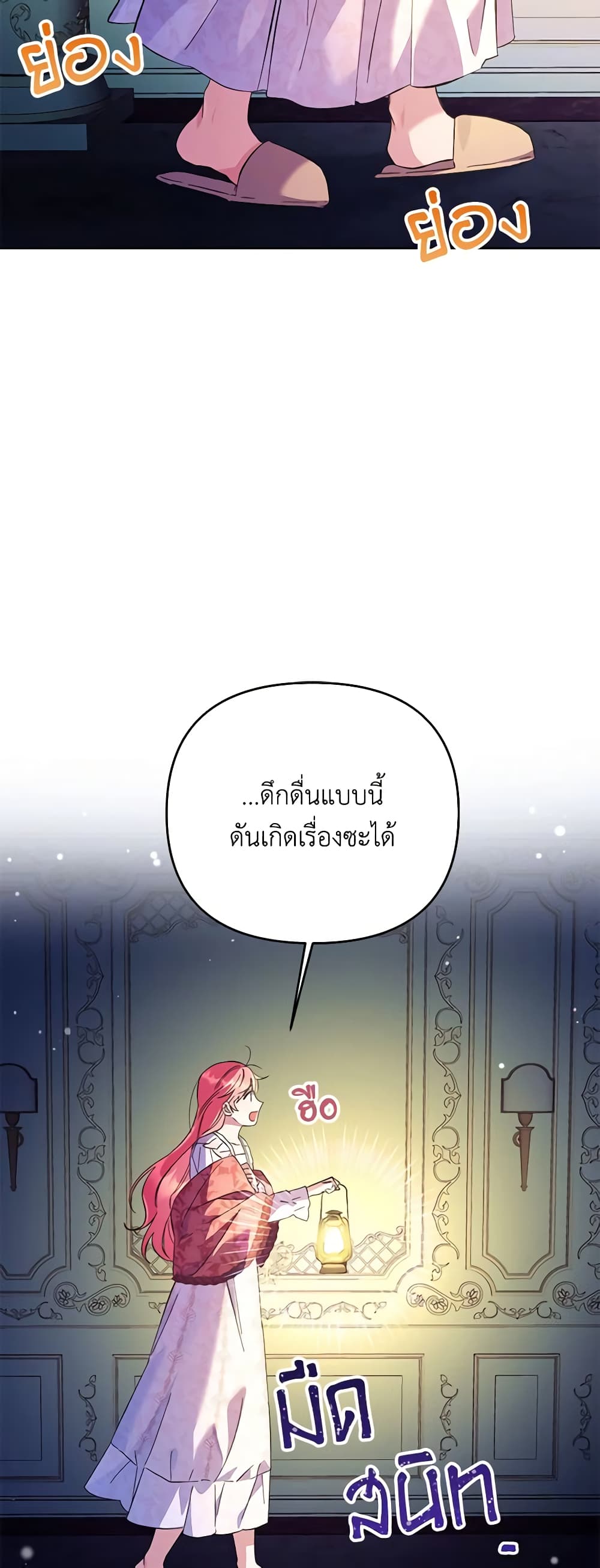 I Thought You Were a Time-Limited Husband page 40