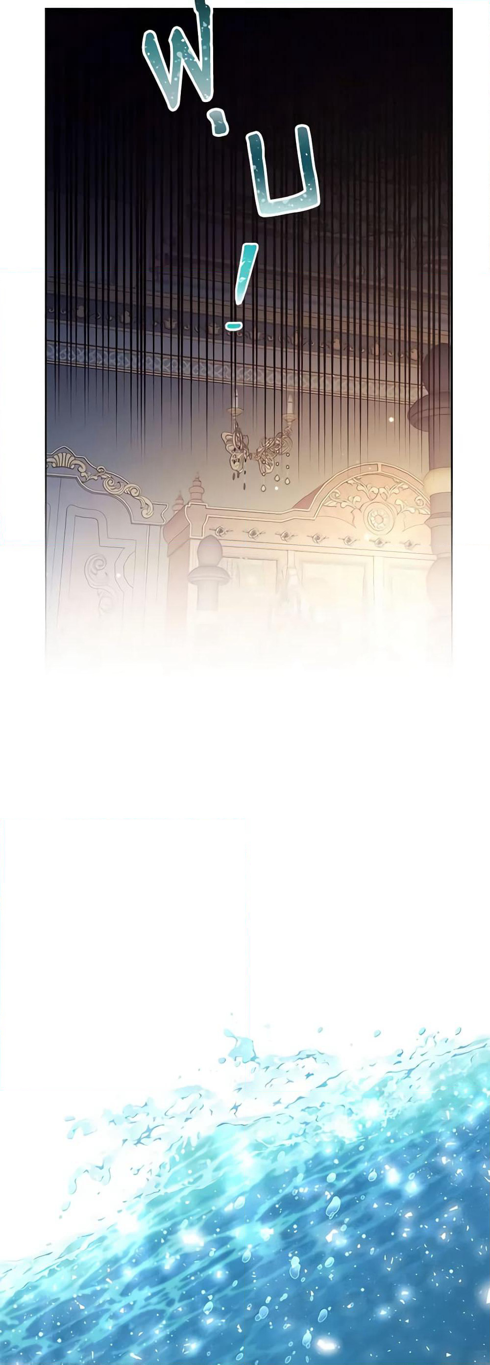 I Thought You Were a Time-Limited Husband page 22