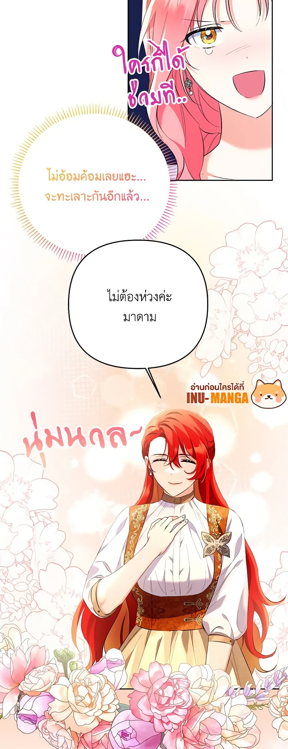 I Thought You Were a Time-Limited Husband page 35