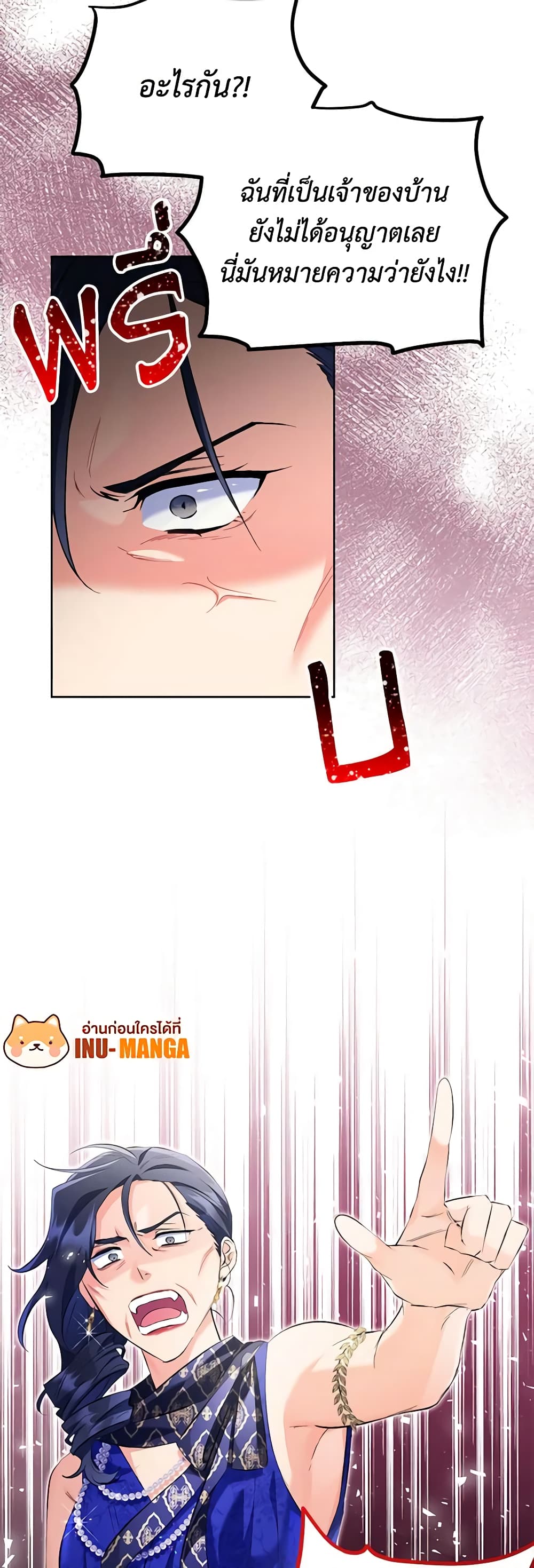 I Thought You Were a Time-Limited Husband page 50