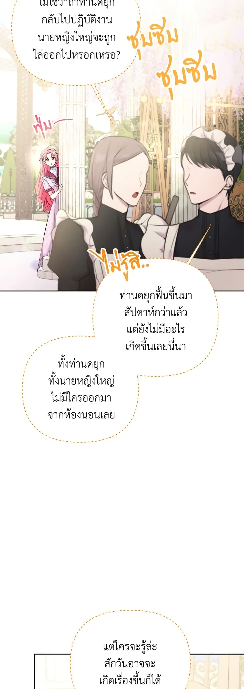I Thought You Were a Time-Limited Husband page 35