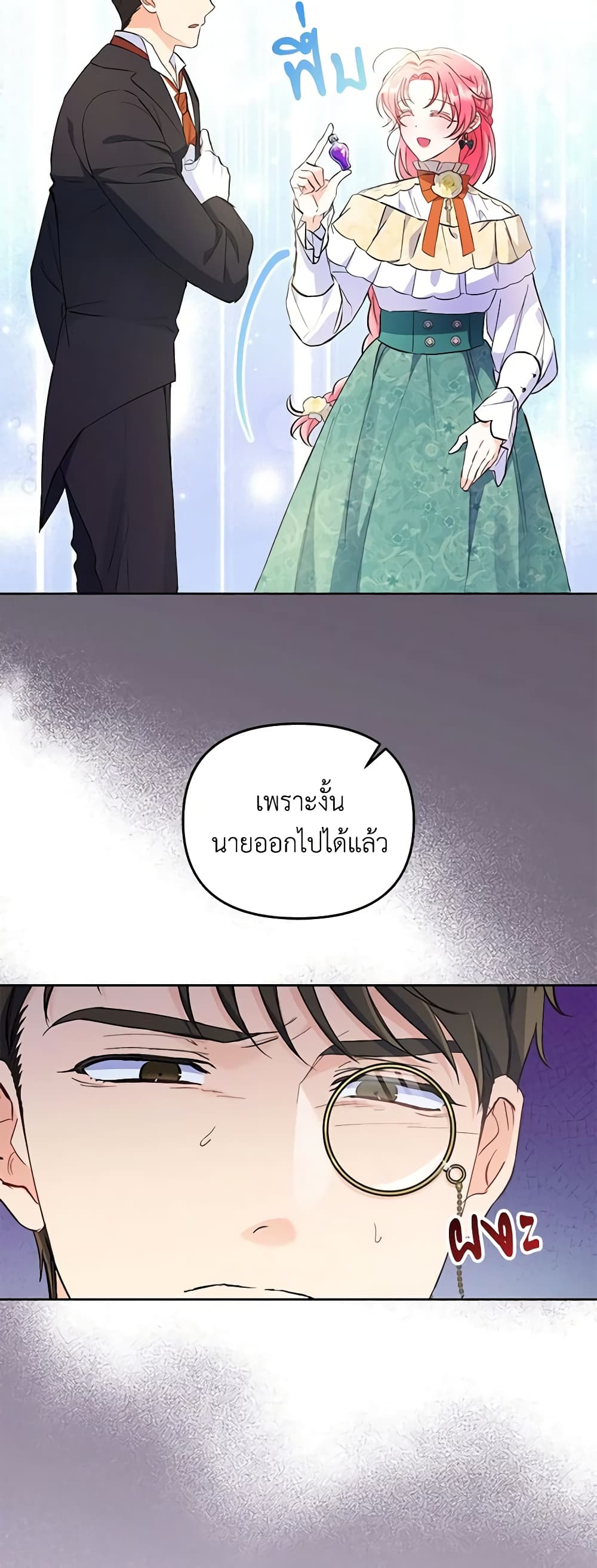 I Thought You Were a Time-Limited Husband page 48