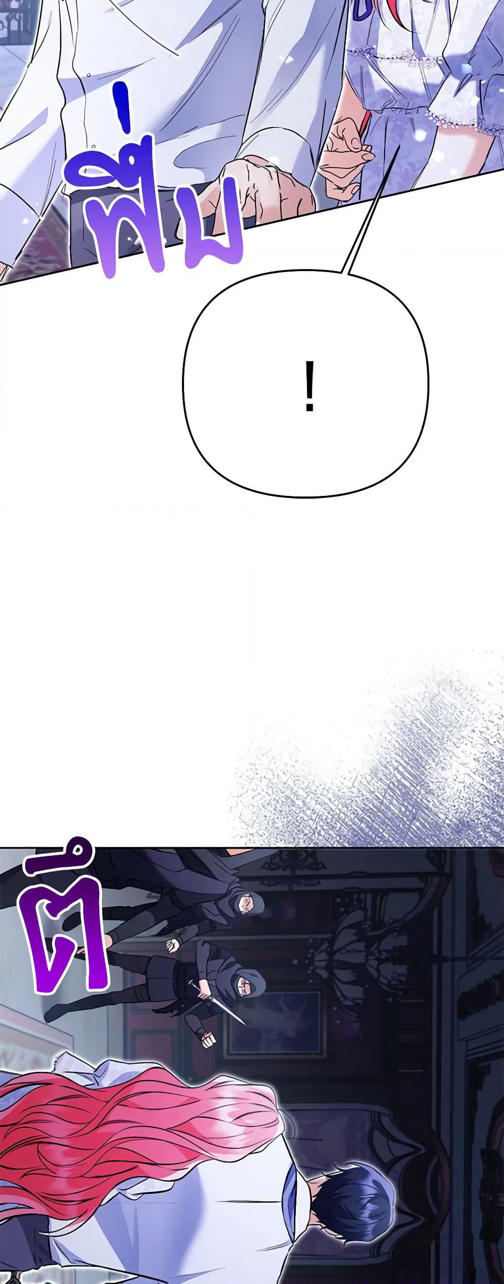 I Thought You Were a Time-Limited Husband page 31
