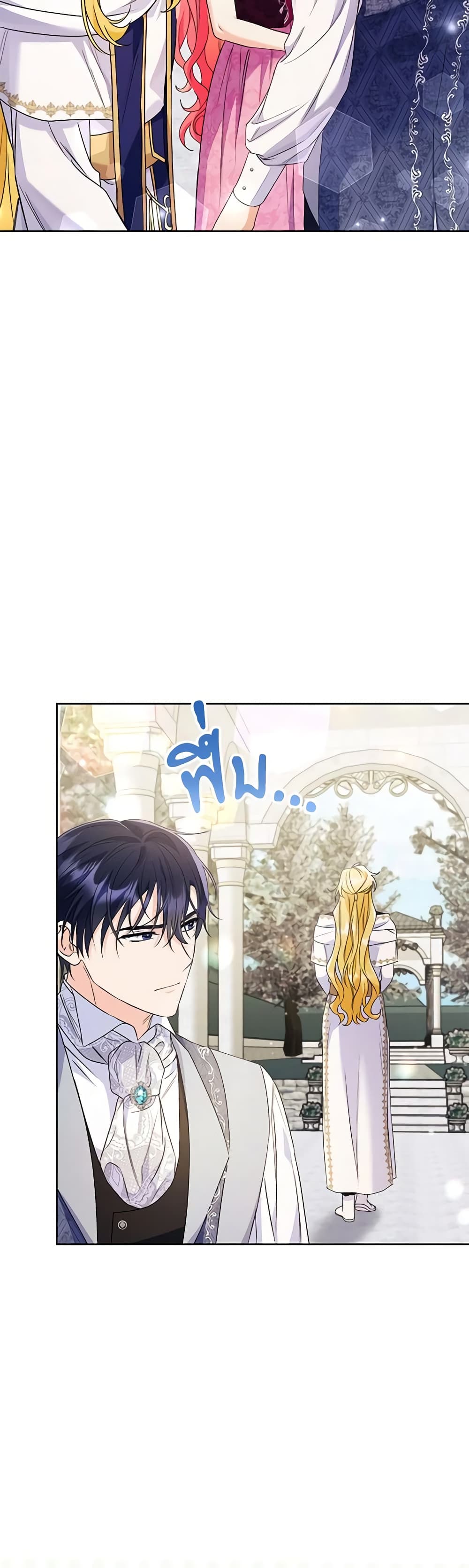 I Thought You Were a Time-Limited Husband page 46