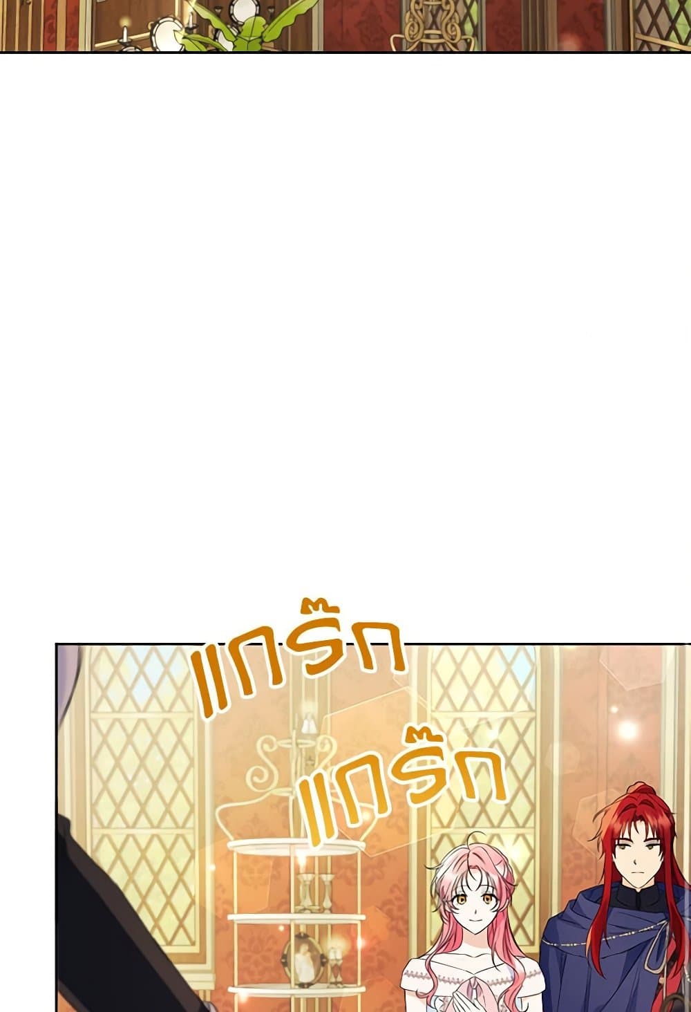 I Thought You Were a Time-Limited Husband page 30