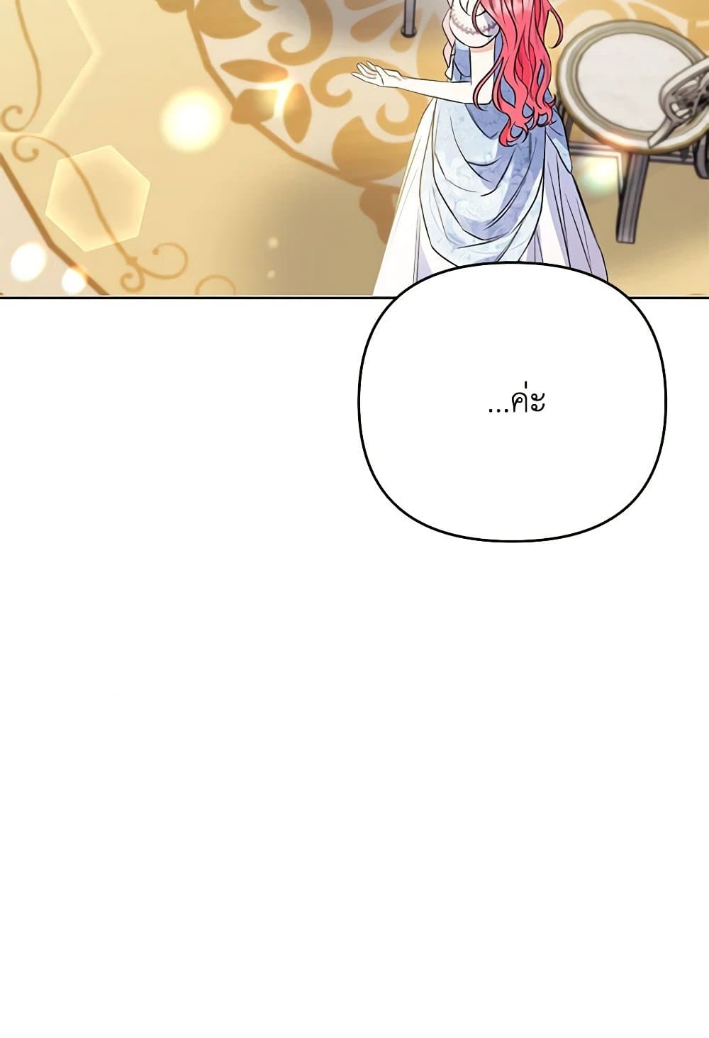 I Thought You Were a Time-Limited Husband page 40
