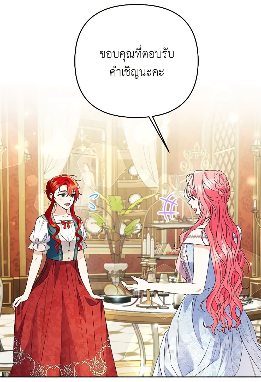 I Thought You Were a Time-Limited Husband page 41