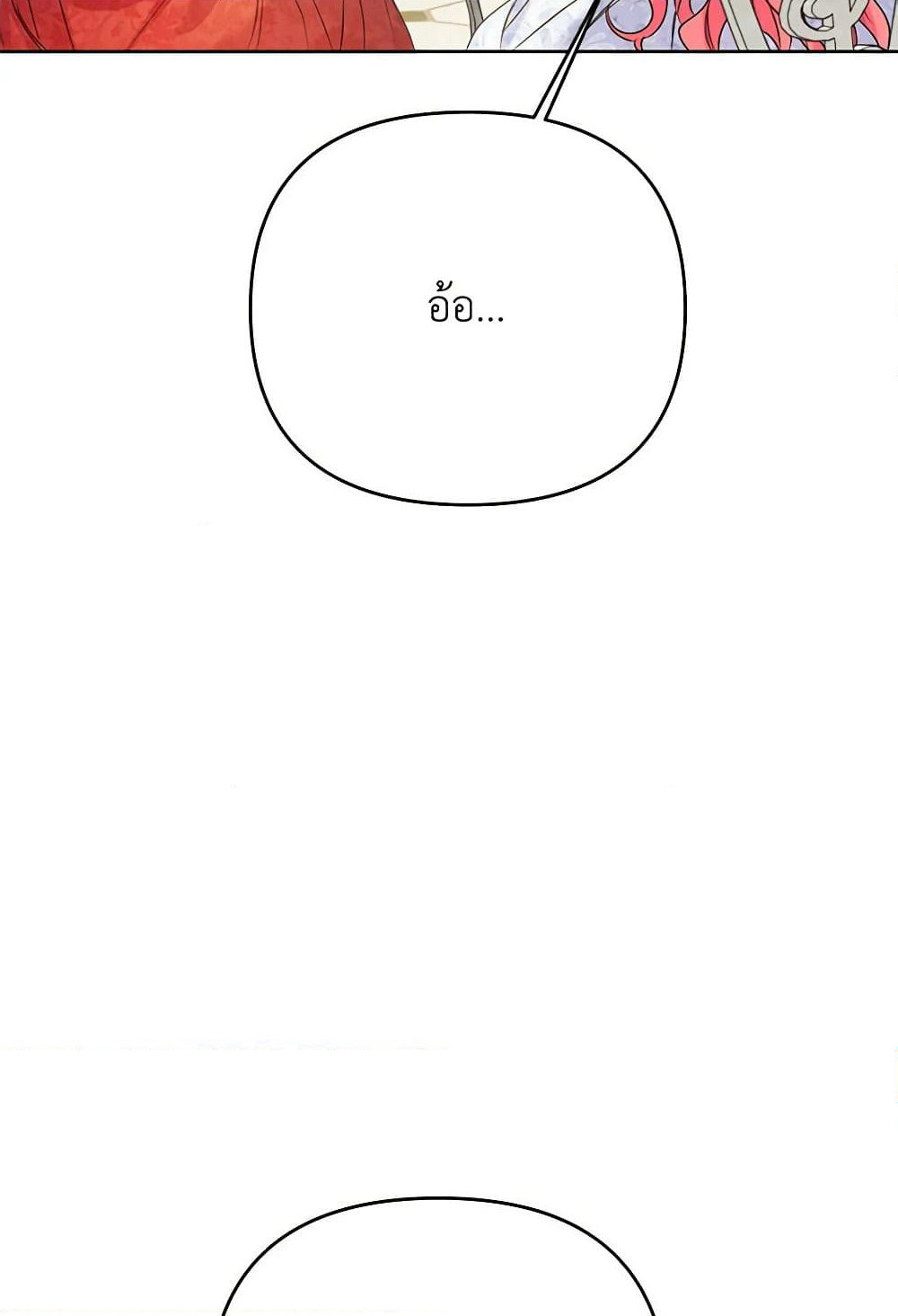 I Thought You Were a Time-Limited Husband page 69