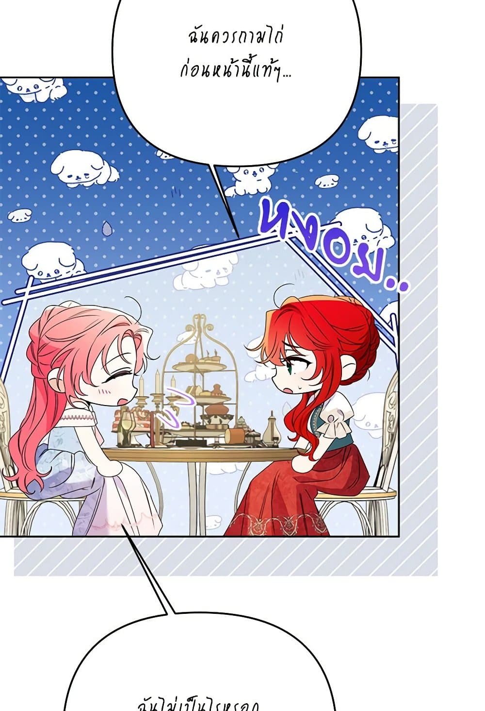 I Thought You Were a Time-Limited Husband page 70