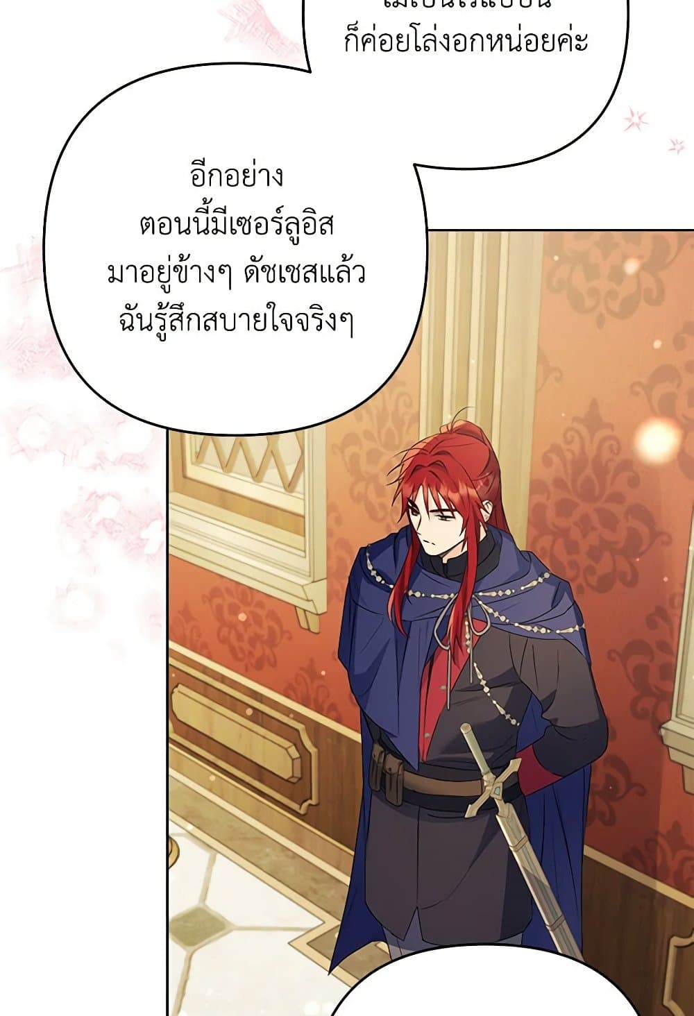 I Thought You Were a Time-Limited Husband page 72