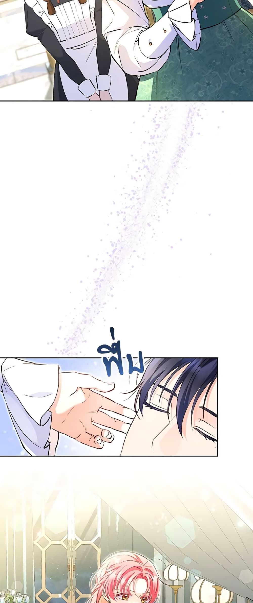 I Thought You Were a Time-Limited Husband page 8