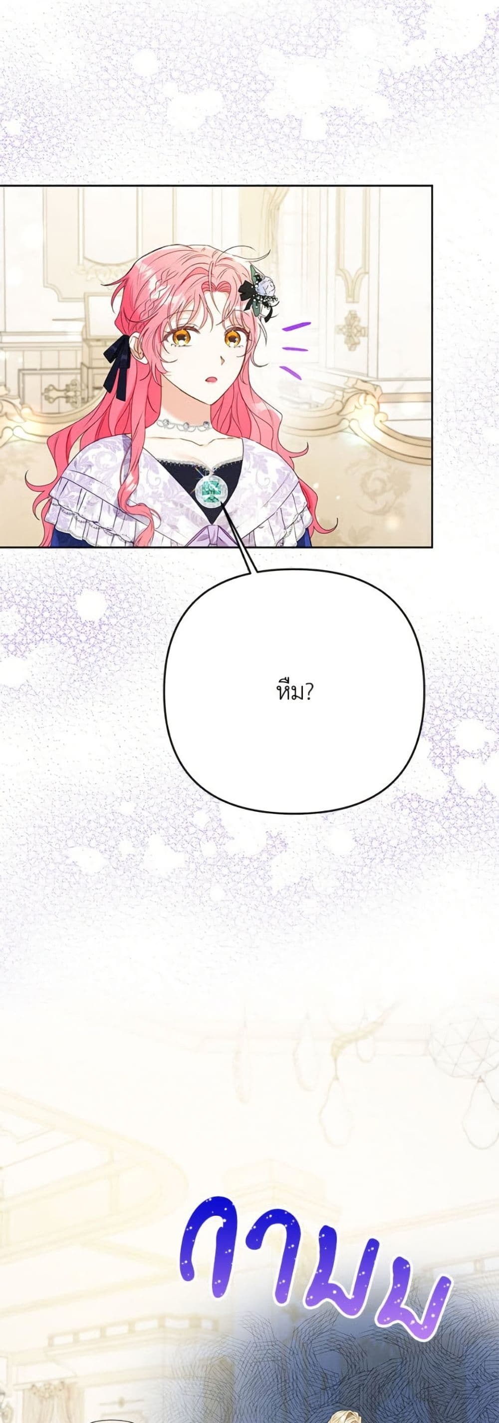 I Thought You Were a Time-Limited Husband page 49