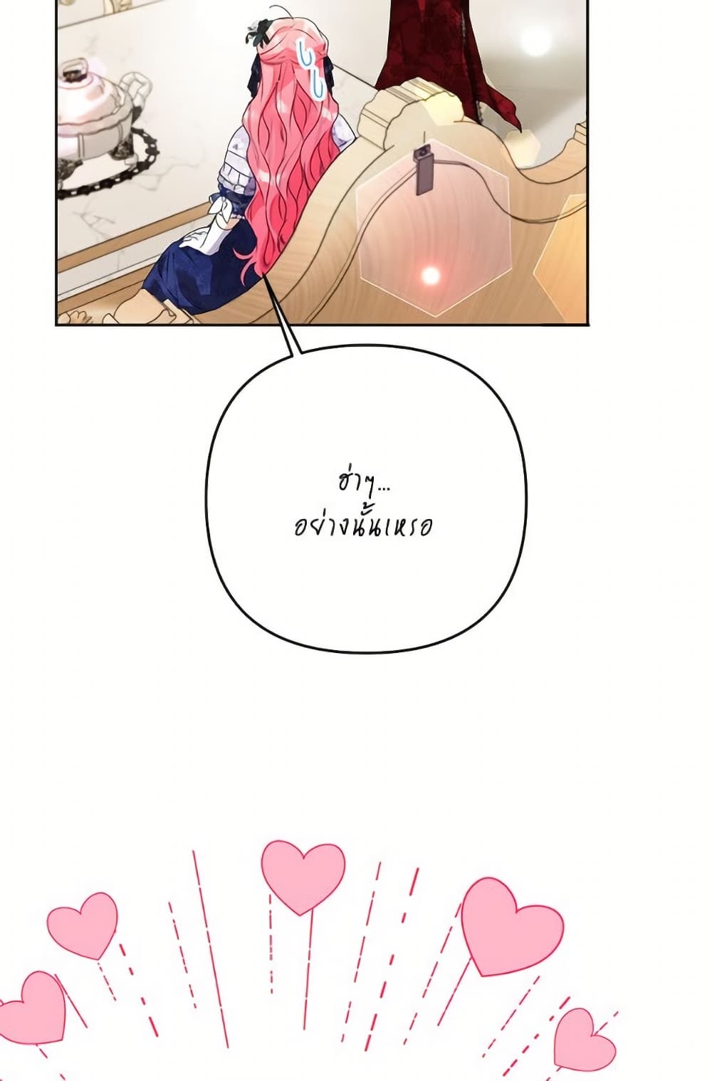 I Thought You Were a Time-Limited Husband page 10