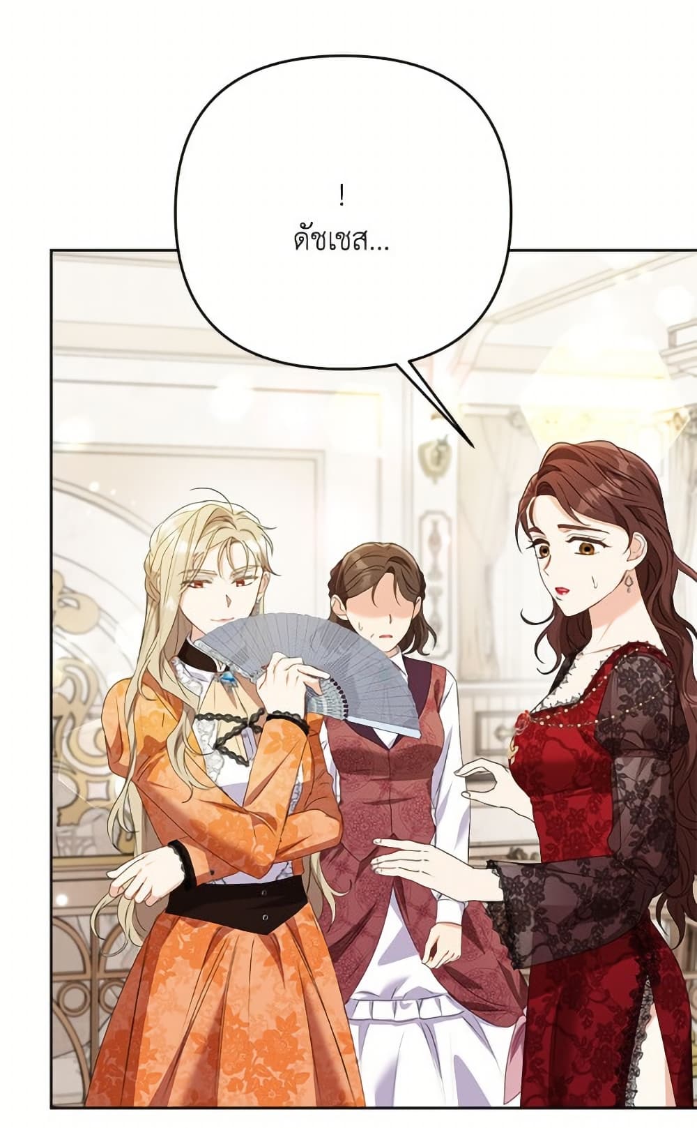 I Thought You Were a Time-Limited Husband page 59