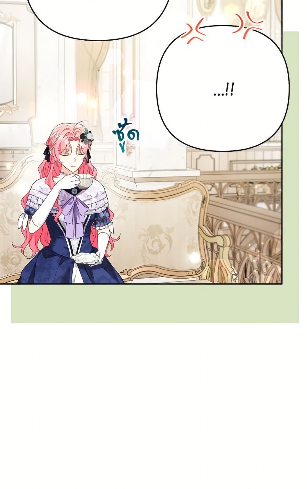 I Thought You Were a Time-Limited Husband page 63