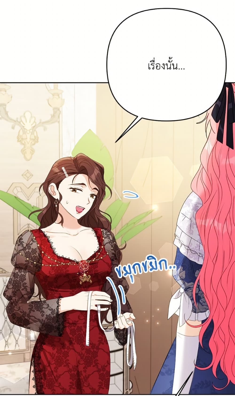 I Thought You Were a Time-Limited Husband page 75