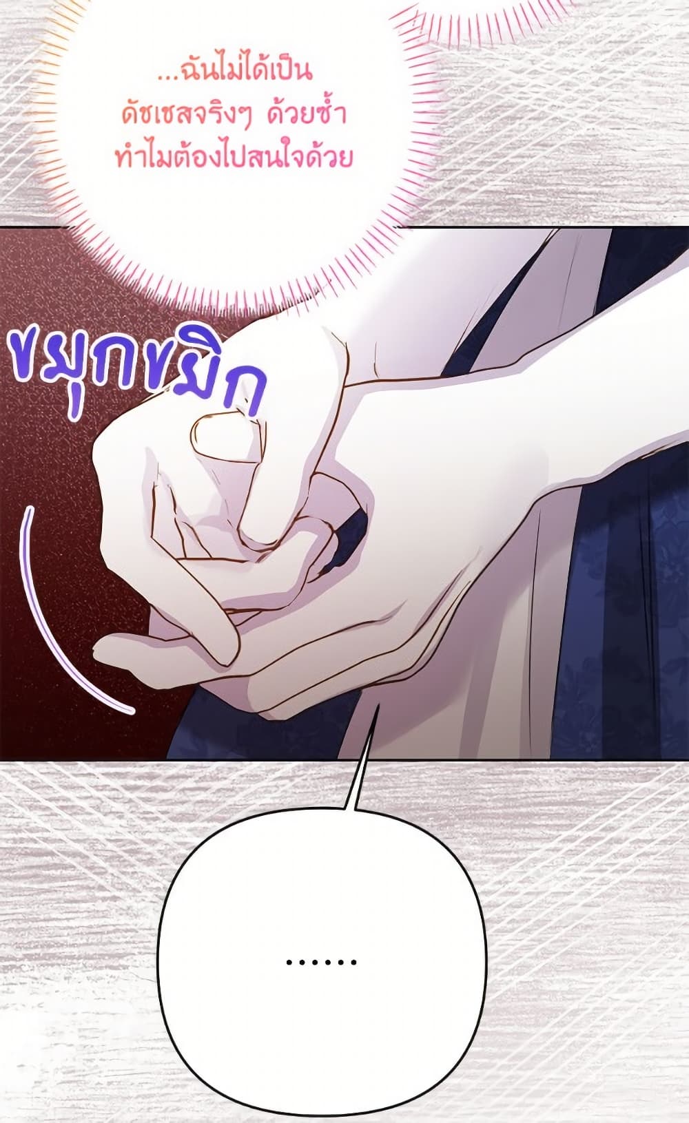 I Thought You Were a Time-Limited Husband page 85