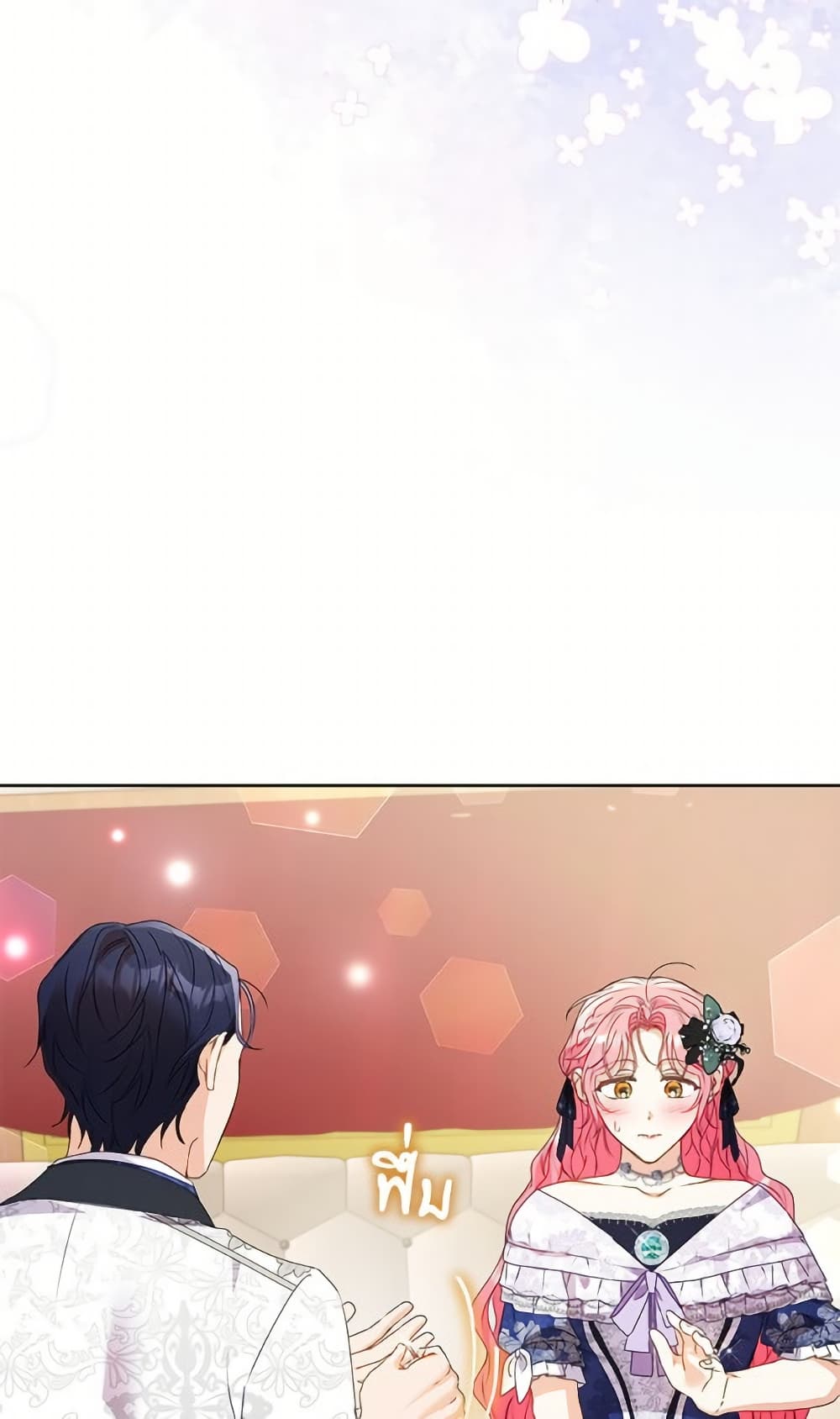I Thought You Were a Time-Limited Husband page 94