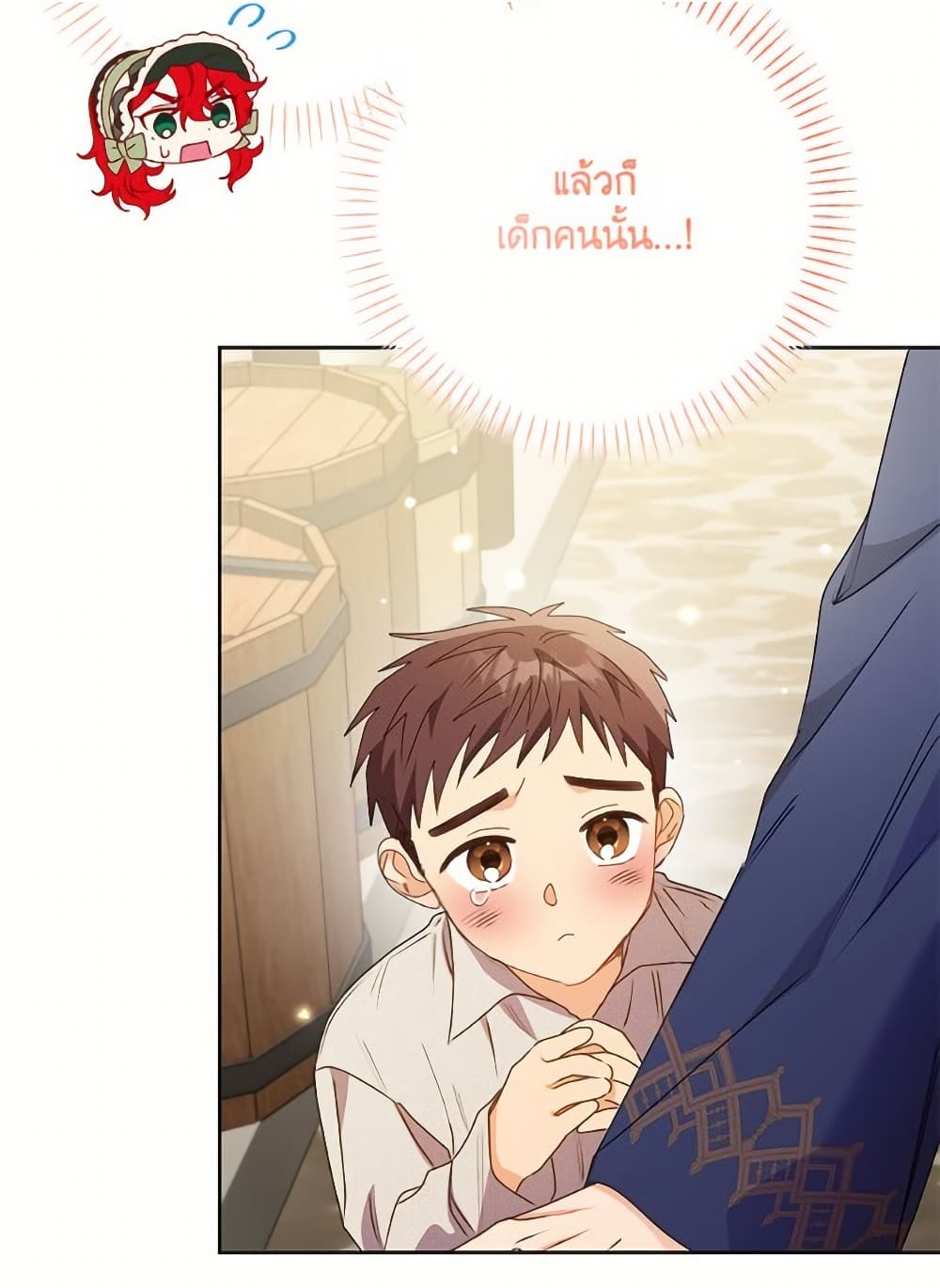 I Thought You Were a Time-Limited Husband page 44