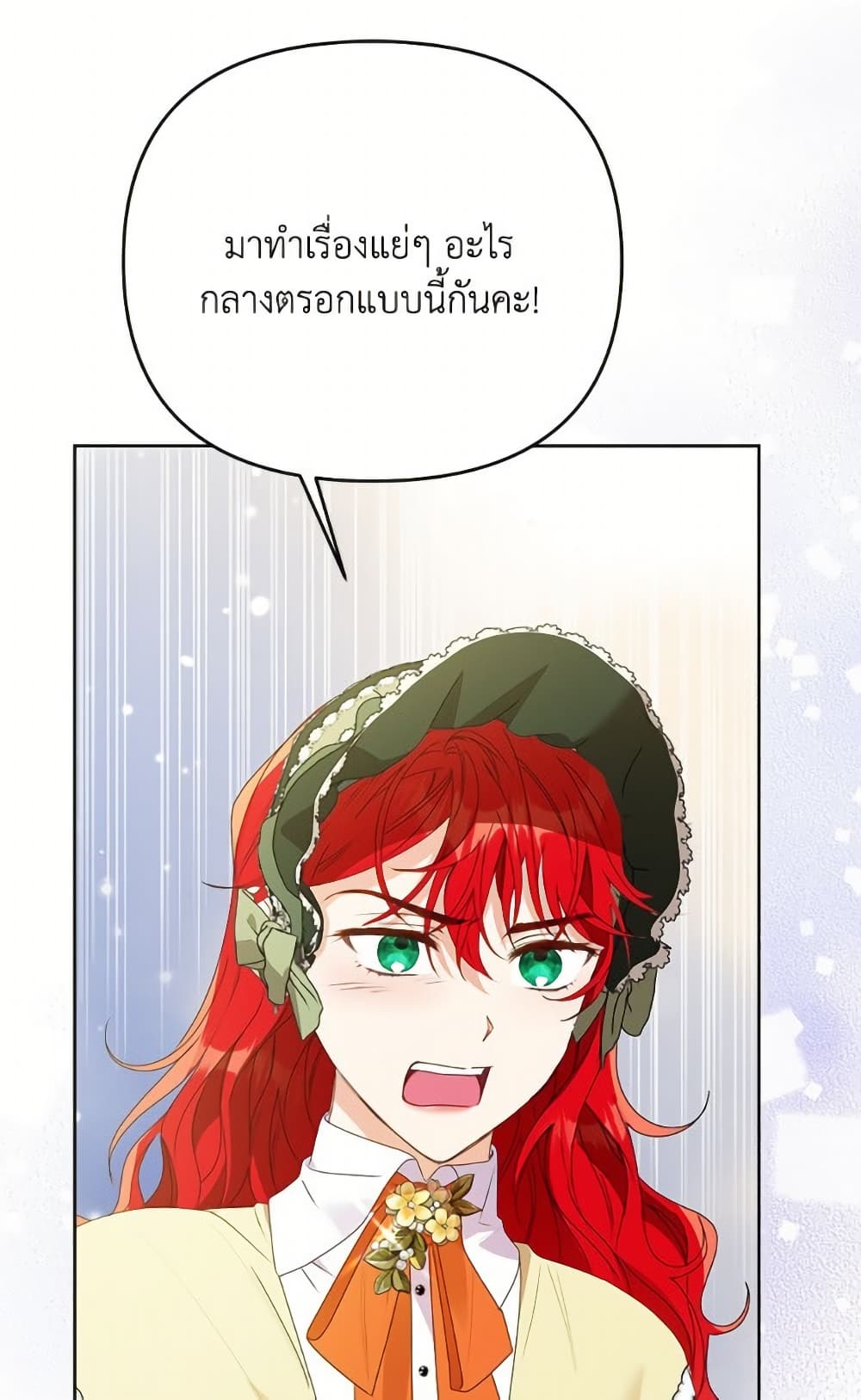 I Thought You Were a Time-Limited Husband page 57
