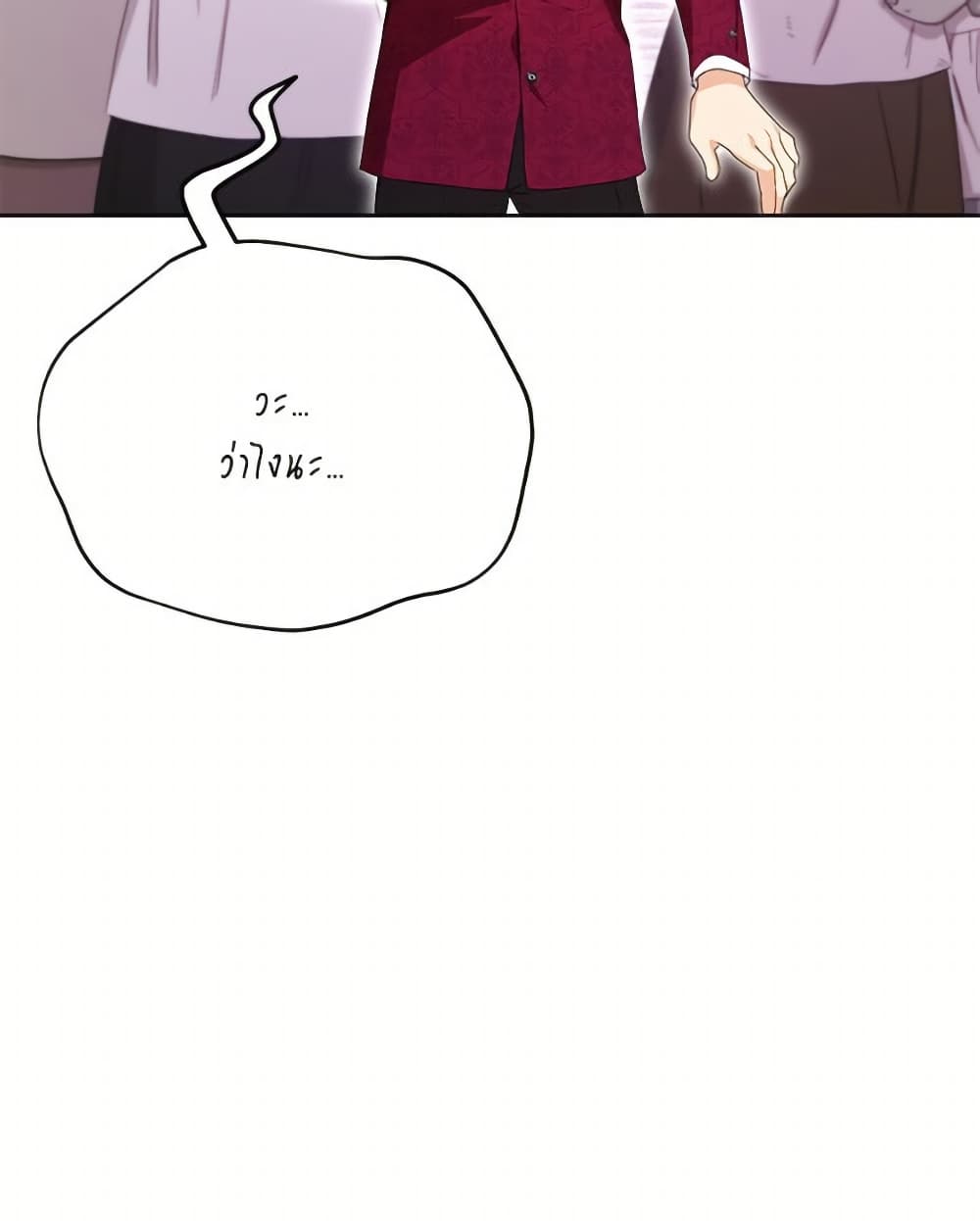 I Thought You Were a Time-Limited Husband page 72