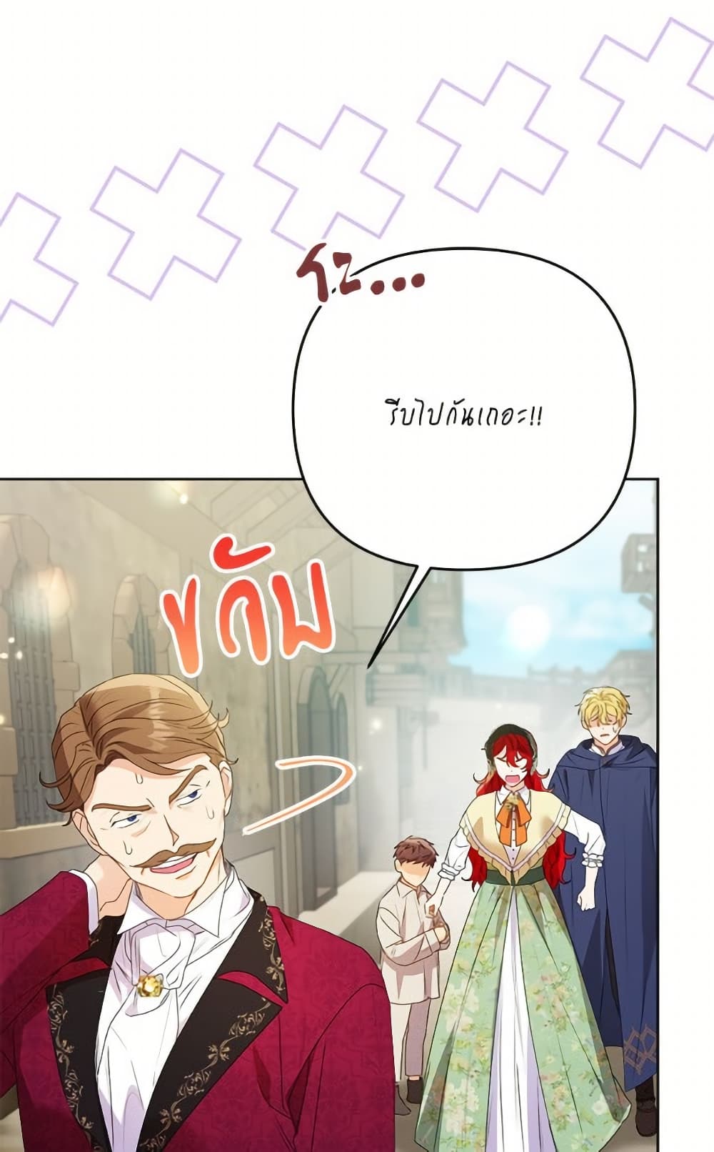 I Thought You Were a Time-Limited Husband page 77