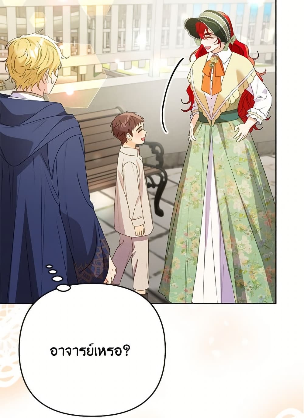 I Thought You Were a Time-Limited Husband page 85