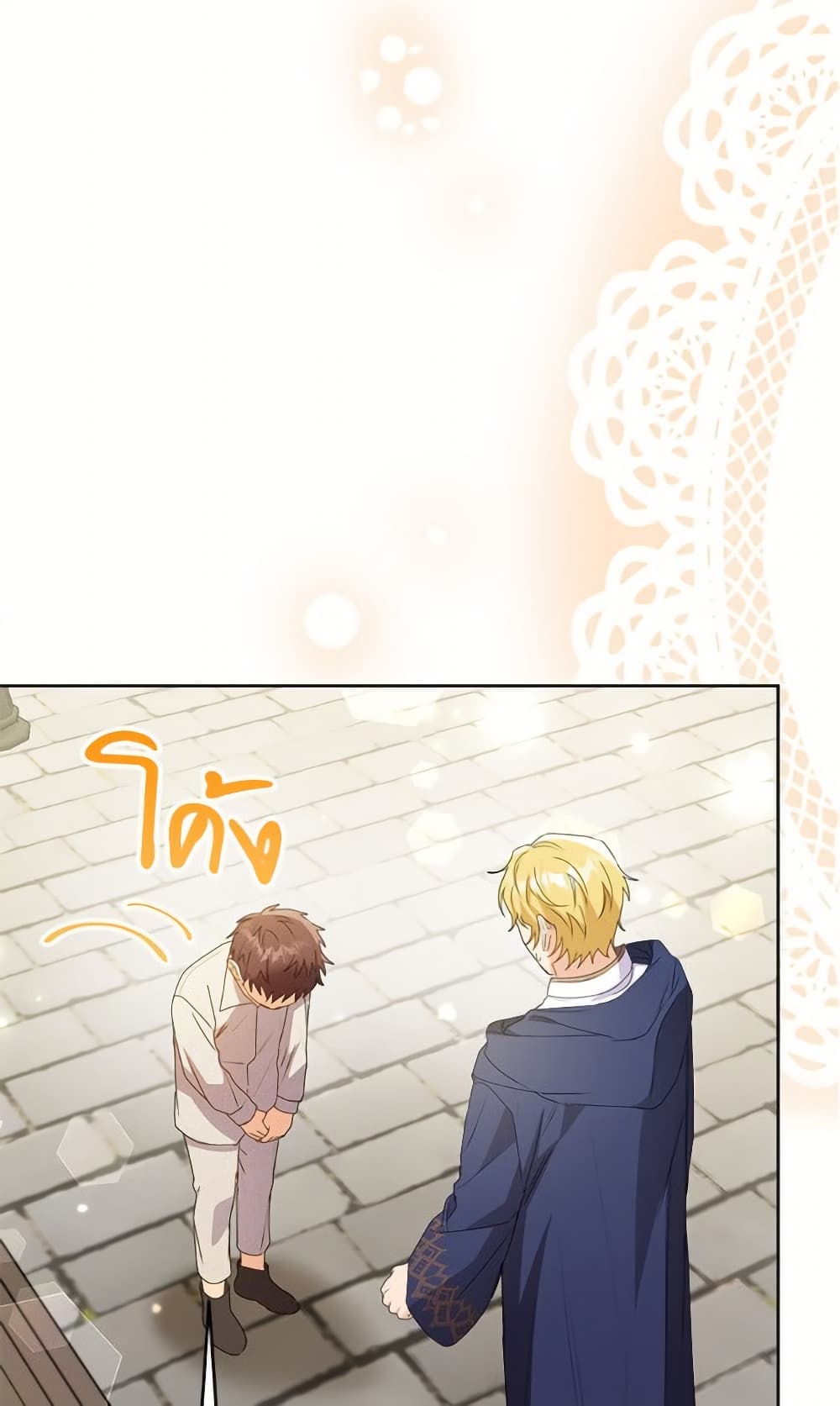 I Thought You Were a Time-Limited Husband page 86