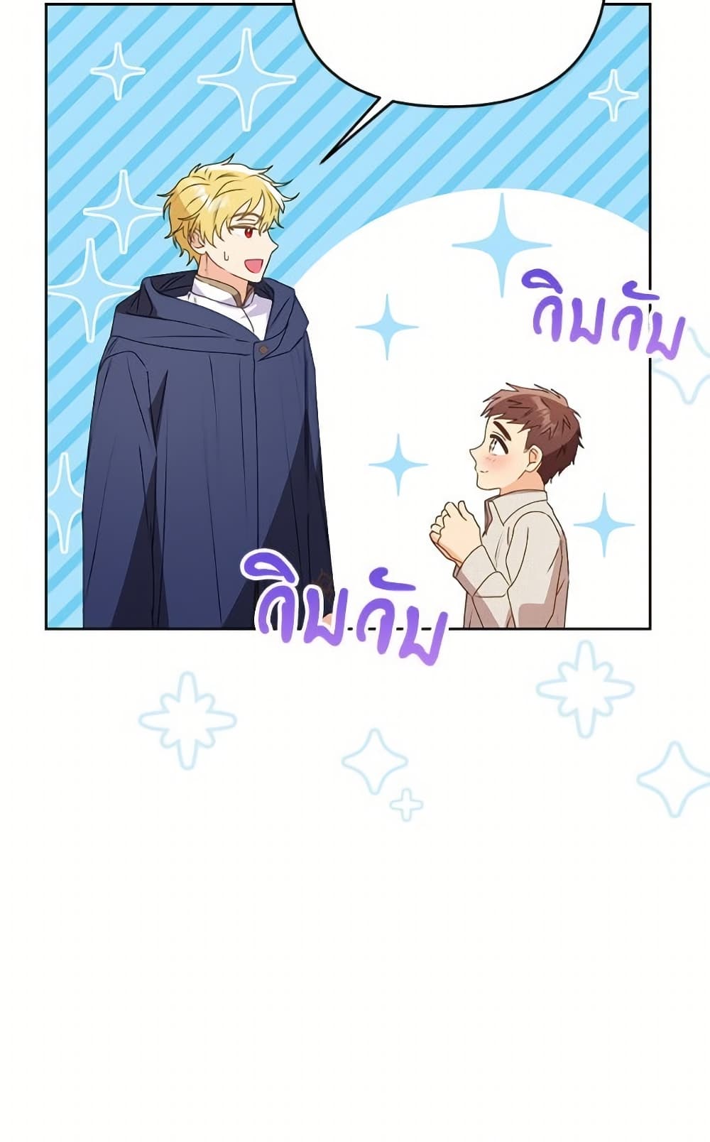 I Thought You Were a Time-Limited Husband page 90