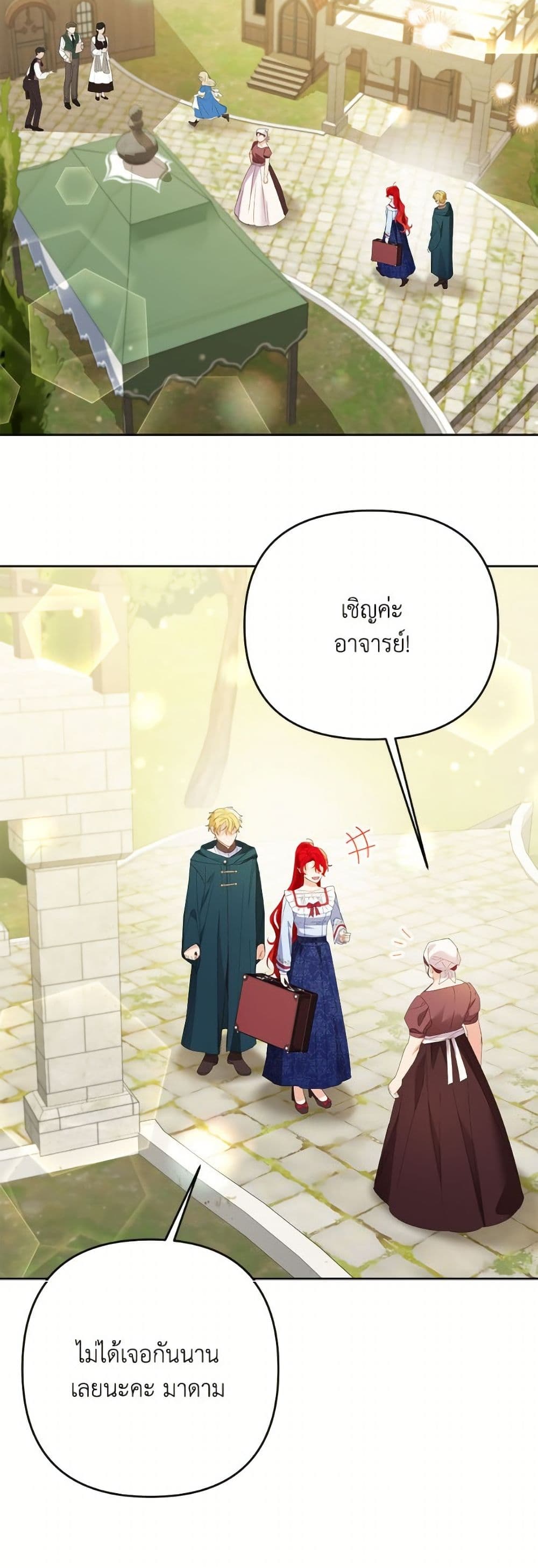 I Thought You Were a Time-Limited Husband page 40