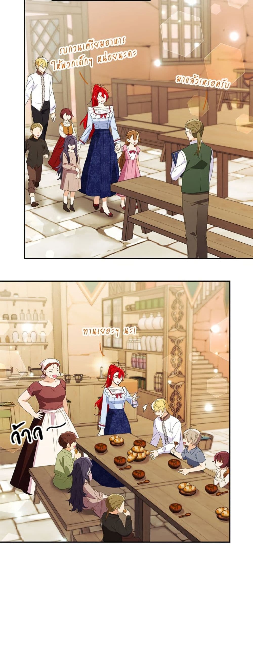 I Thought You Were a Time-Limited Husband page 32