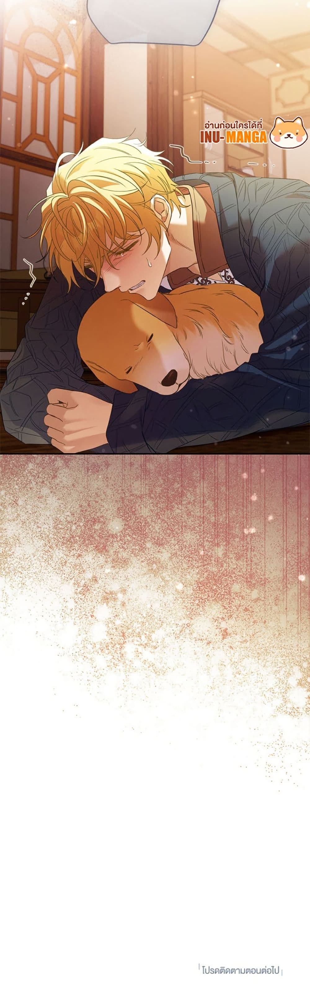 I Thought You Were a Time-Limited Husband page 51