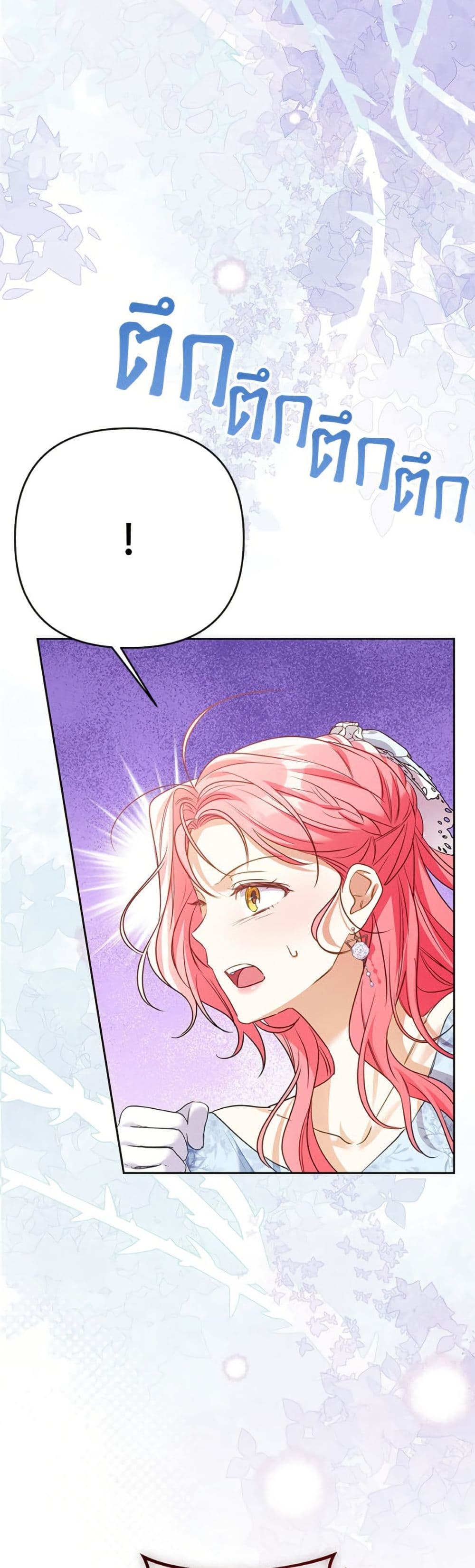 I Thought You Were a Time-Limited Husband page 28