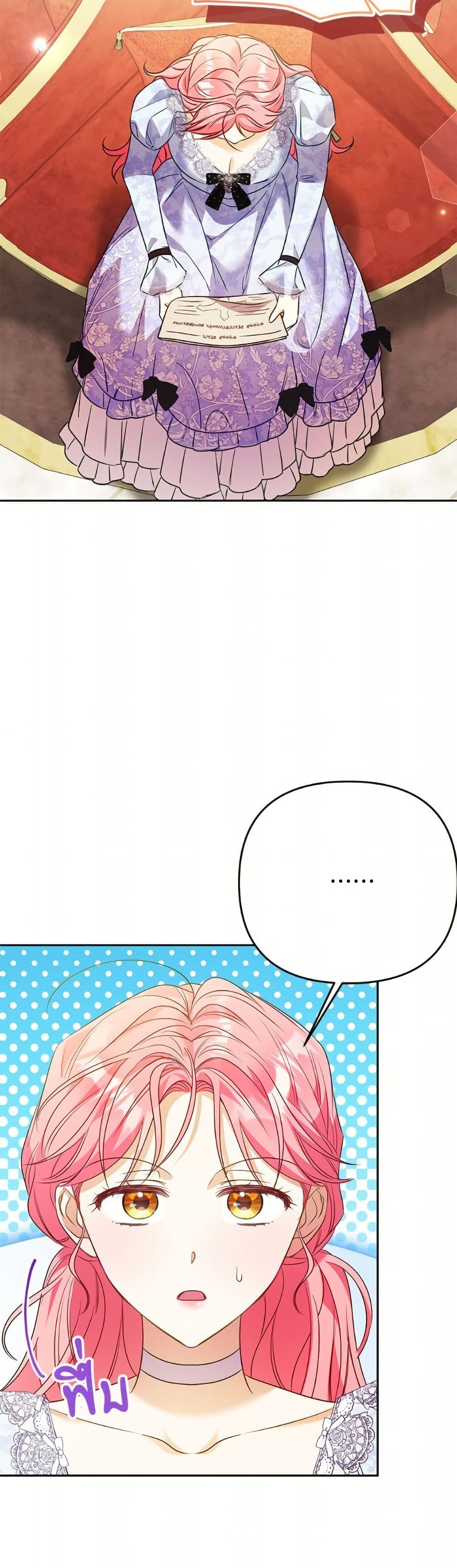 I Thought You Were a Time-Limited Husband page 36