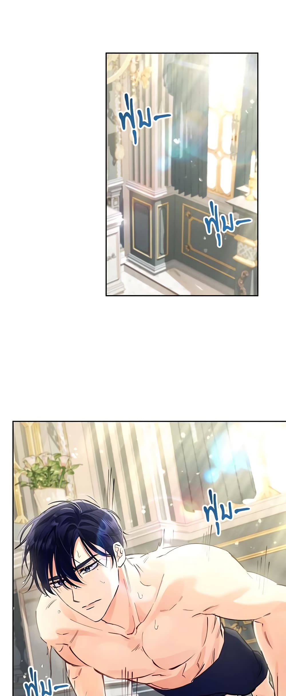 I Thought You Were a Time-Limited Husband page 36