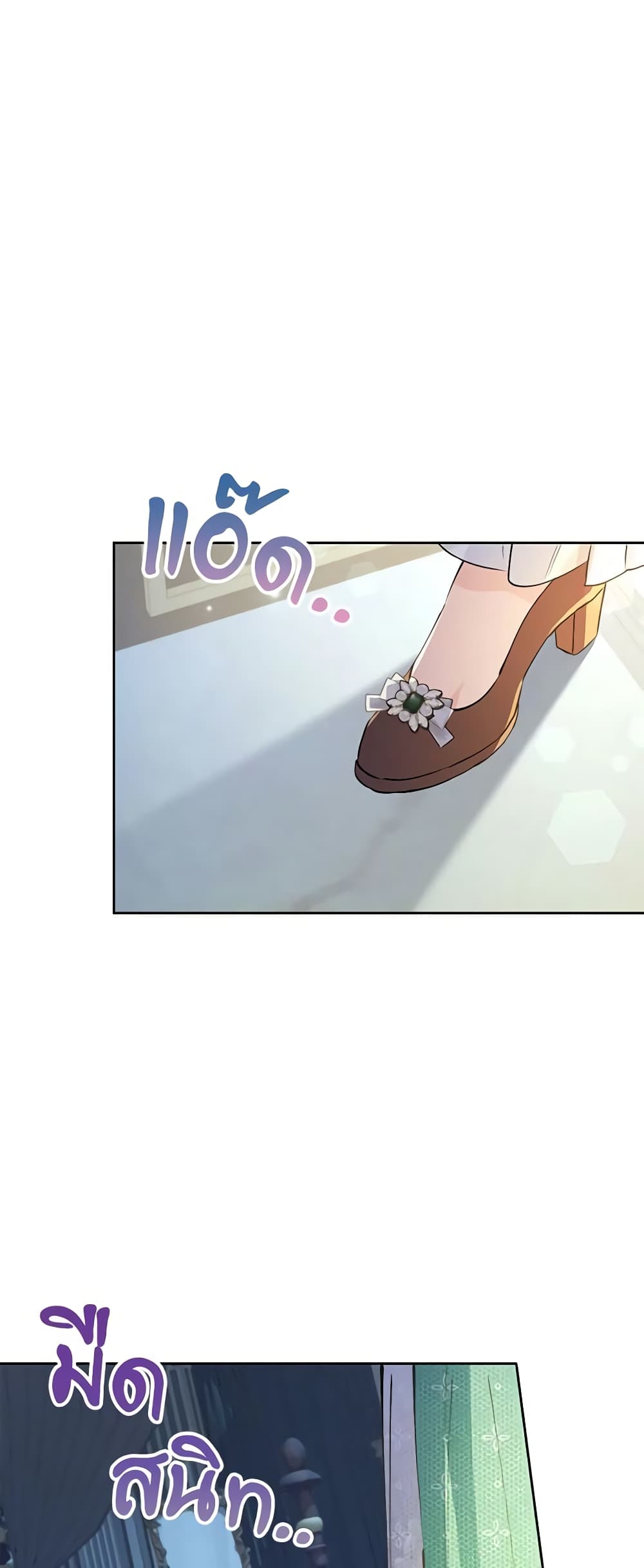 I Thought You Were a Time-Limited Husband page 46