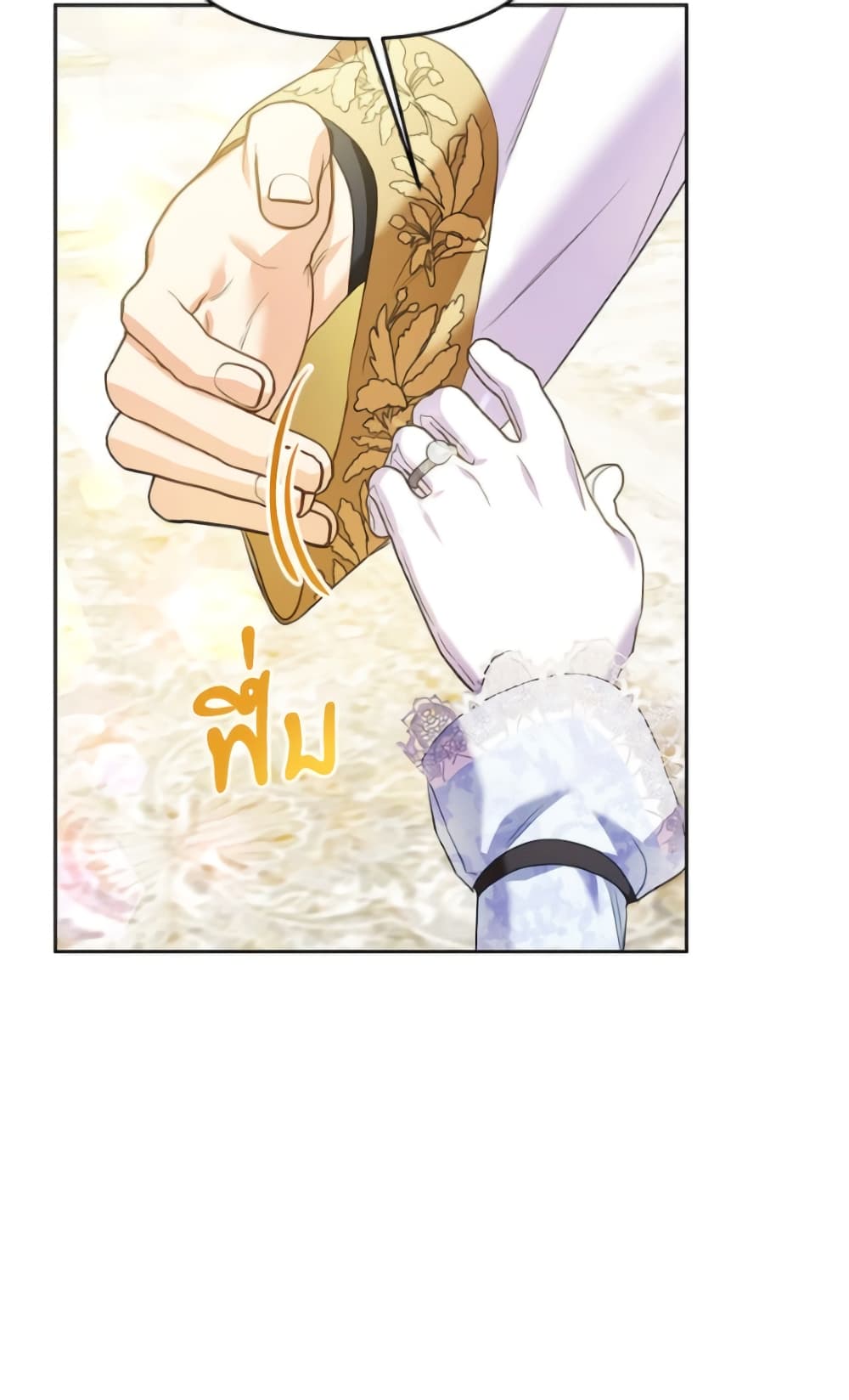 I Thought You Were a Time-Limited Husband page 14