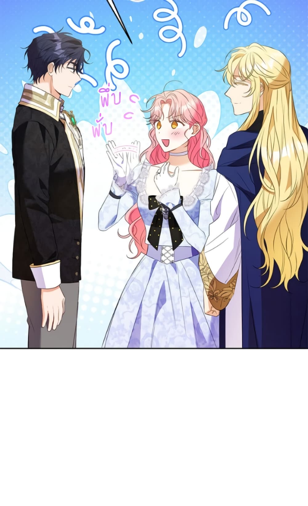 I Thought You Were a Time-Limited Husband page 16