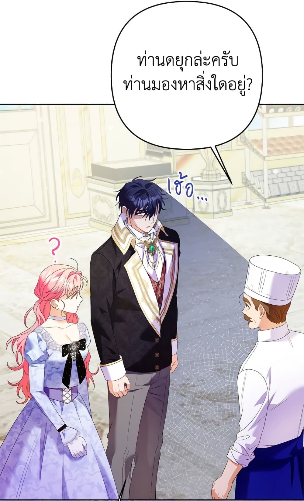 I Thought You Were a Time-Limited Husband page 62