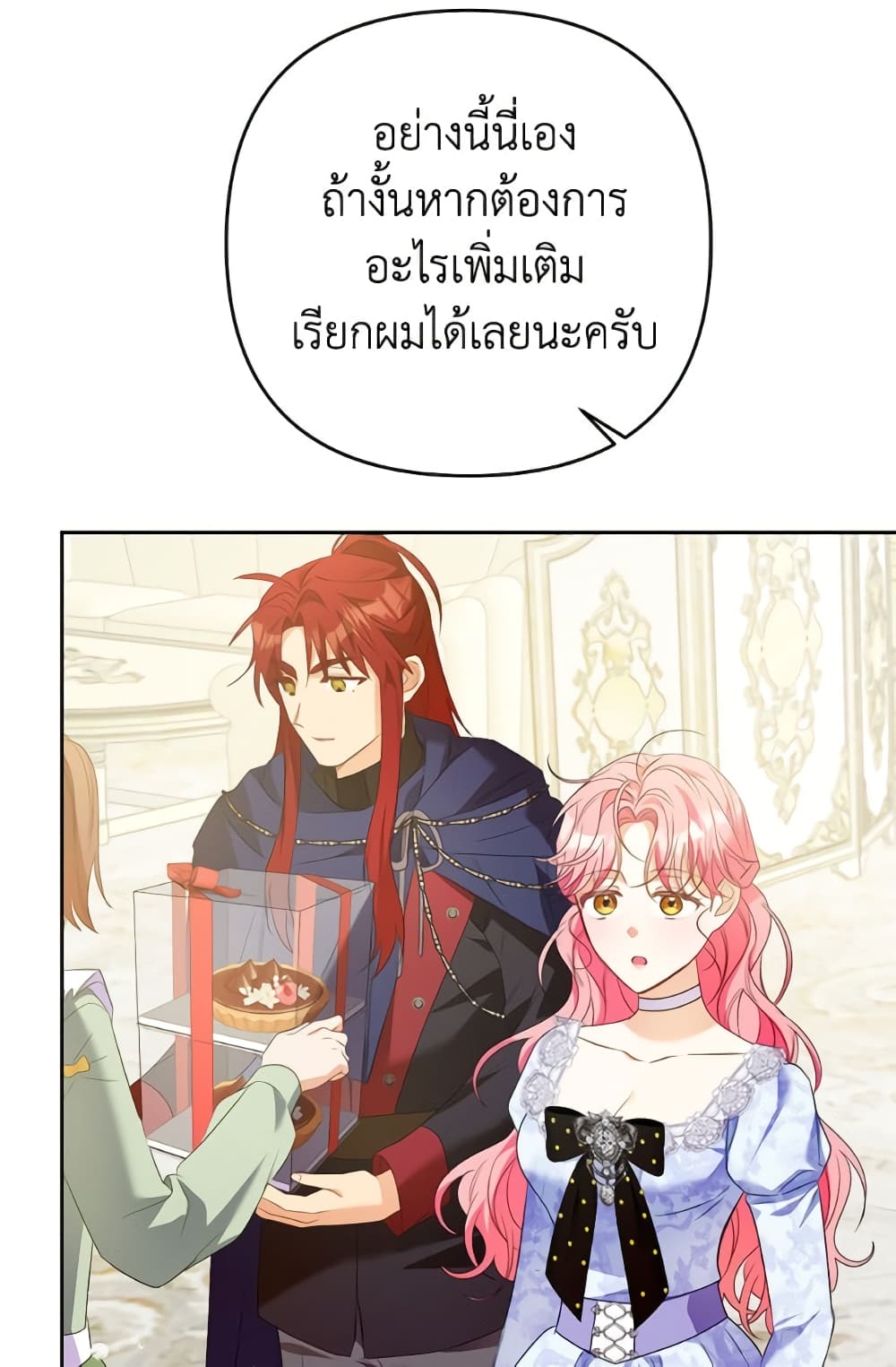 I Thought You Were a Time-Limited Husband page 64