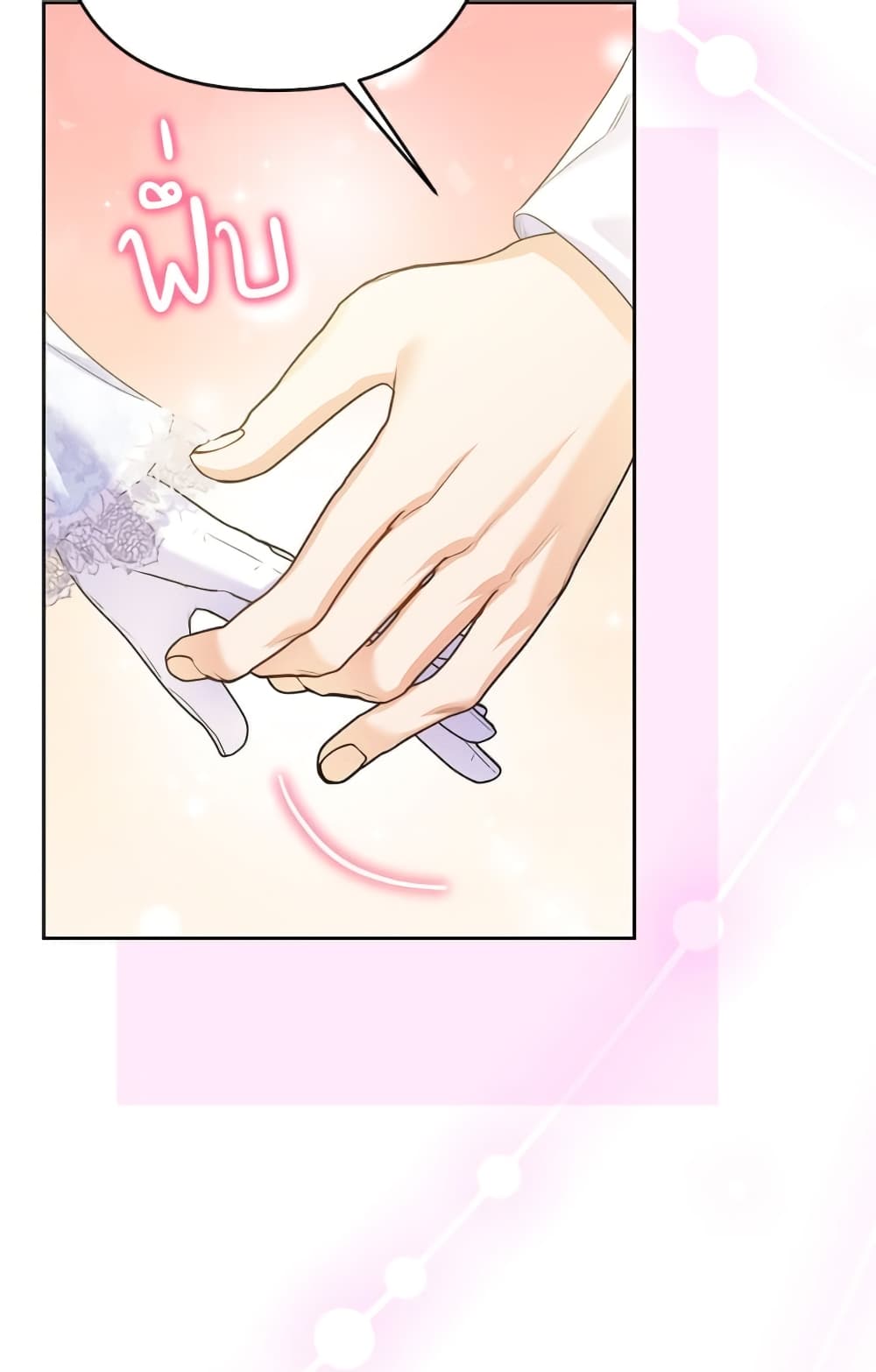 I Thought You Were a Time-Limited Husband page 97