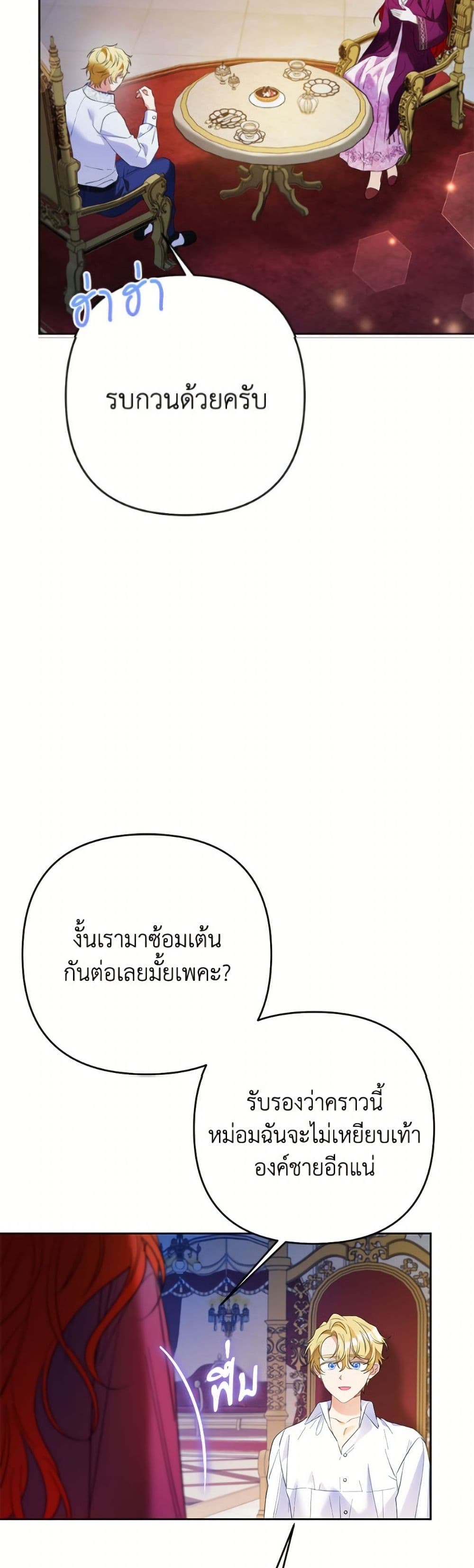 I Thought You Were a Time-Limited Husband page 35