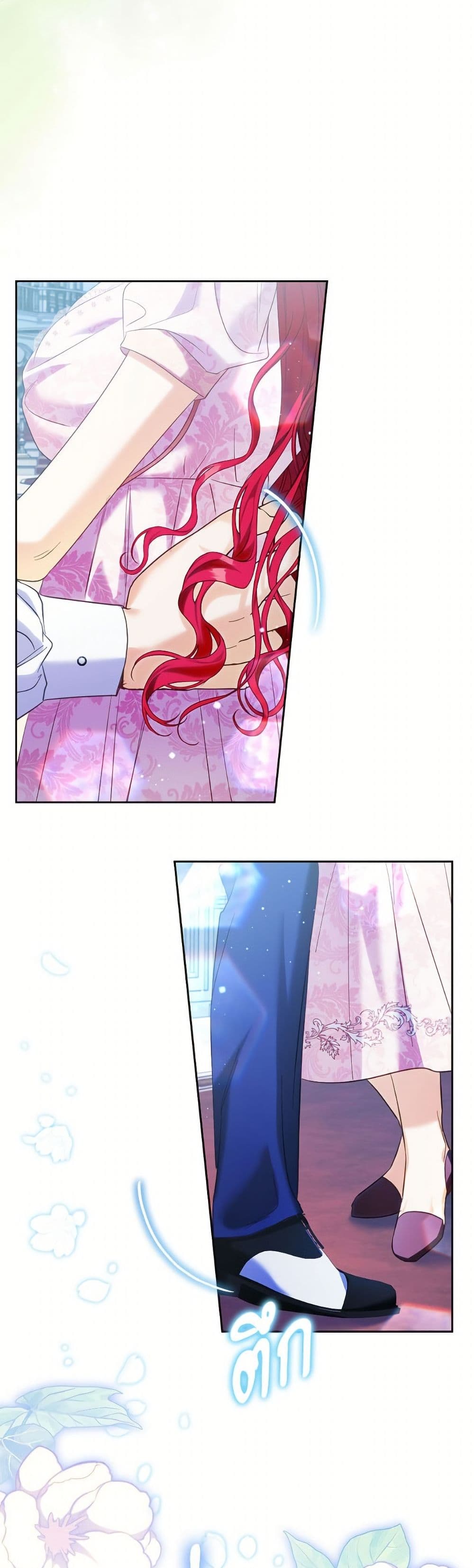 I Thought You Were a Time-Limited Husband page 39